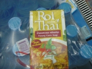 温めでOK！グリンカレースープタイプ