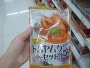 便利なトムヤムクンセット・タイカレー