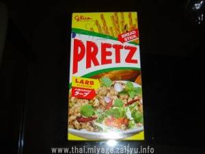 プリッツラープ味１