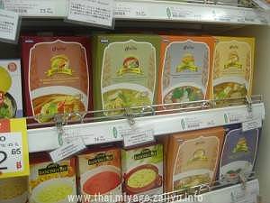 レトルトコーナー