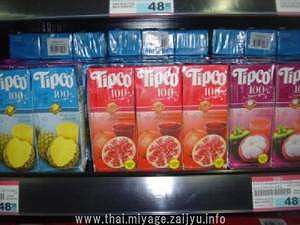 手軽に飲める小型パック