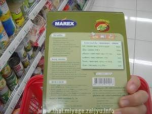 日本語の説明書付き