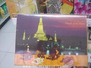 ワットアルンのチョコレート