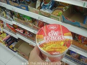 カップラーメントムヤムクン１